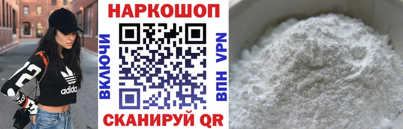Купить наркотики цена Белогорск АМФЕТАМИН  Галлюциногенные грибы  ГАШИШ  МДМА  МЕФ  Cocaine 