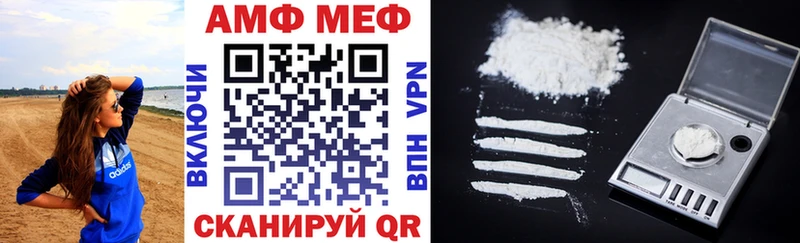 АМФЕТАМИН 98%  Белогорск 