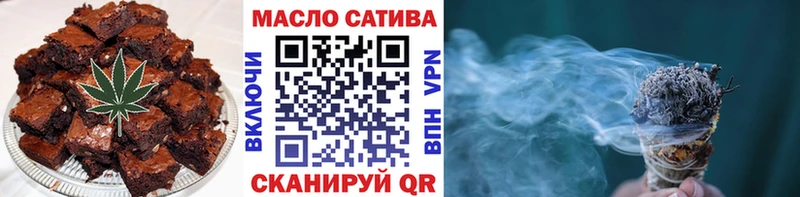 наркотики  Белогорск  Cannafood конопля 