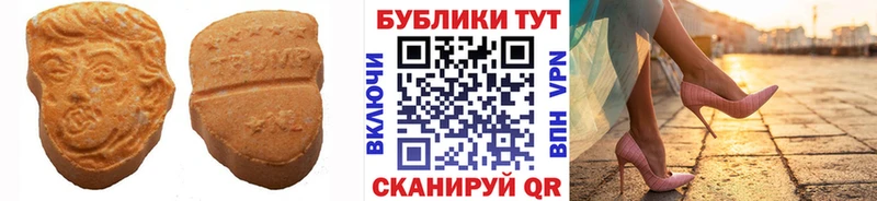 Ecstasy 280мг  Белогорск 