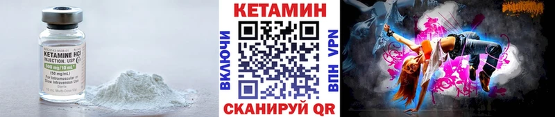 КЕТАМИН ketamine  дарнет шоп  Белогорск 