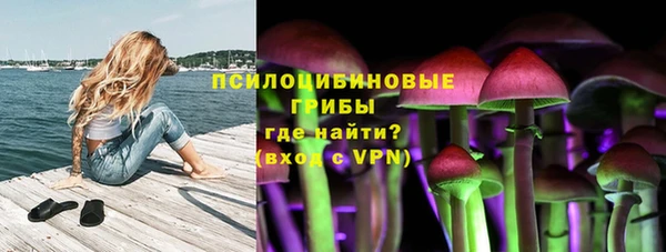 альфа пвп VHQ Арсеньев