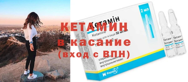 бутират Балабаново