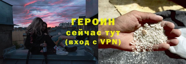 экстази Балахна