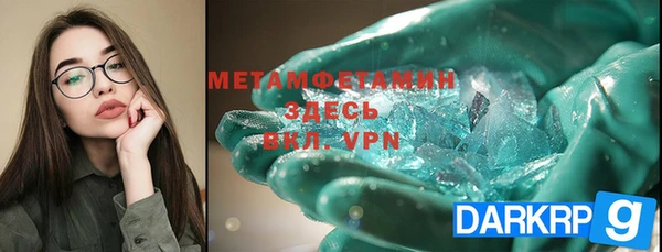бутират Балабаново