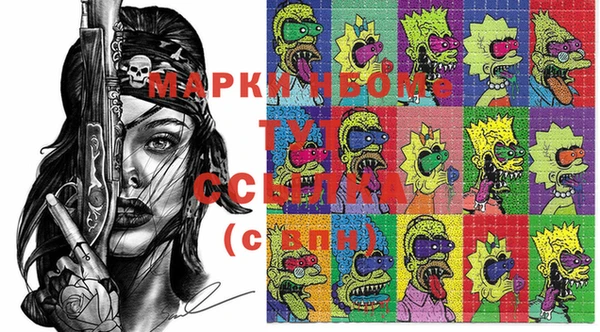 экстази Балахна