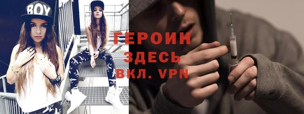 бутират Балабаново