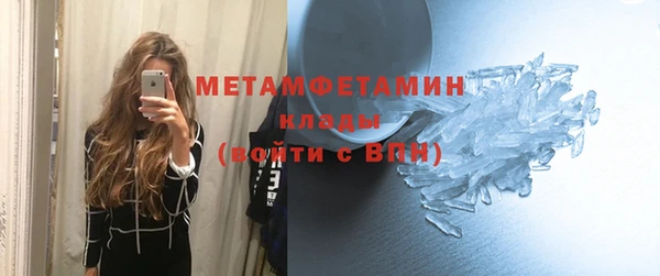 бутират Балабаново