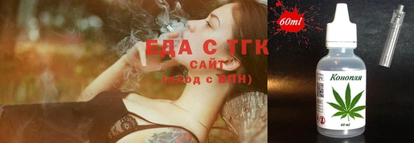 экстази Балахна