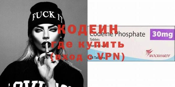 мефедрон VHQ Баксан