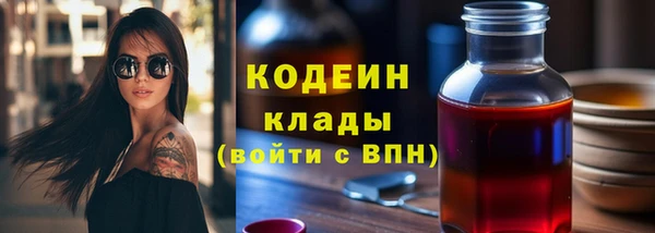 мефедрон VHQ Баксан