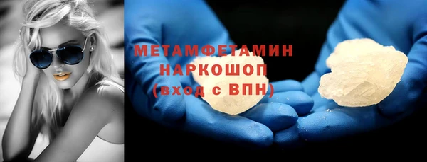 мефедрон VHQ Баксан
