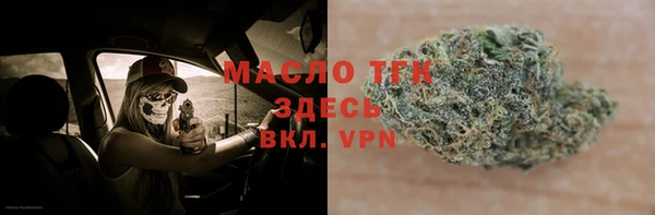 бутират Балабаново