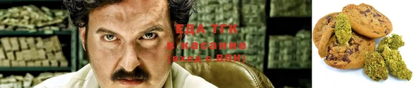экстази Балахна
