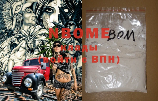 мефедрон VHQ Баксан
