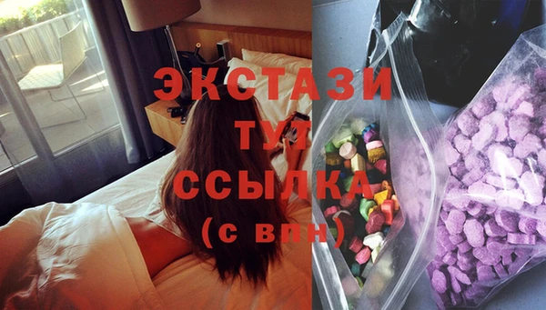 экстази Балахна