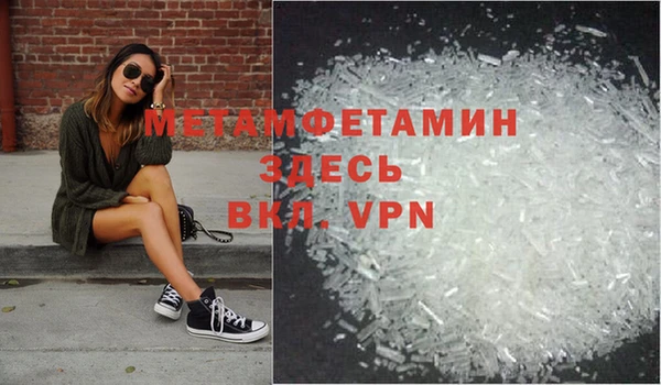 мефедрон VHQ Баксан