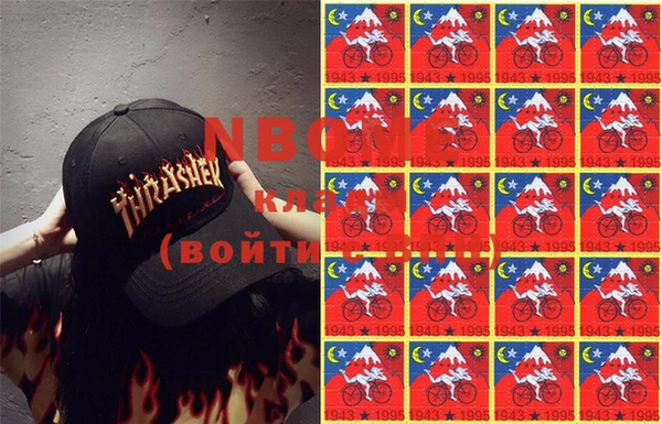 бутират Балабаново