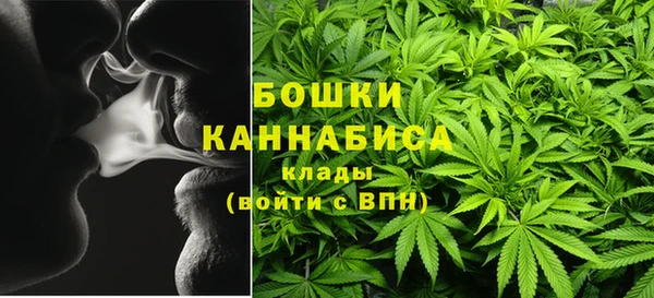 экстази Балахна