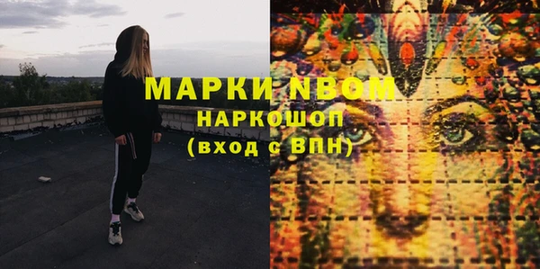 бутират Балабаново