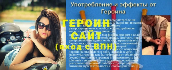 бутират Балабаново