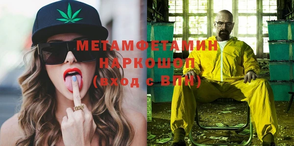 мефедрон VHQ Баксан