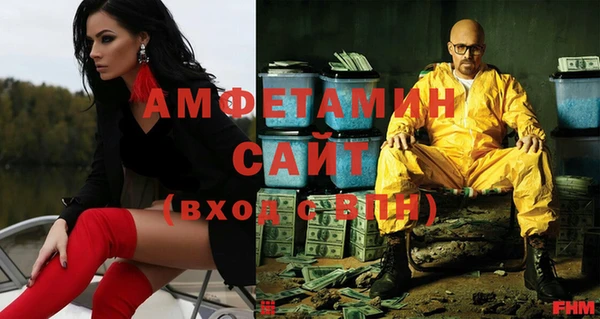 экстази Балахна