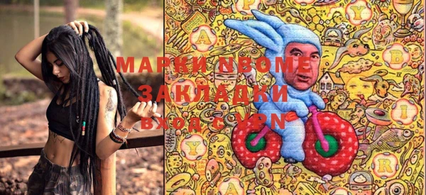 бутират Балабаново
