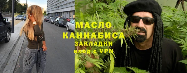 экстази Балахна
