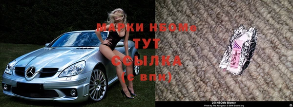 бутират Балабаново