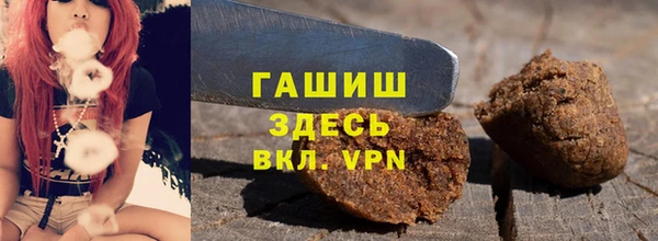 экстази Балахна