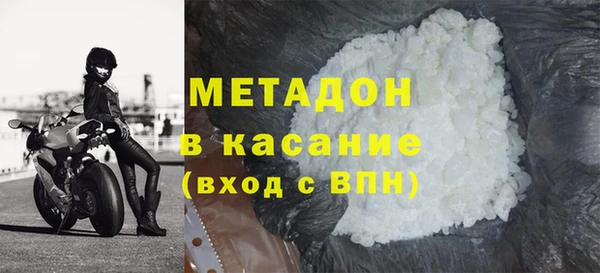 мефедрон VHQ Баксан
