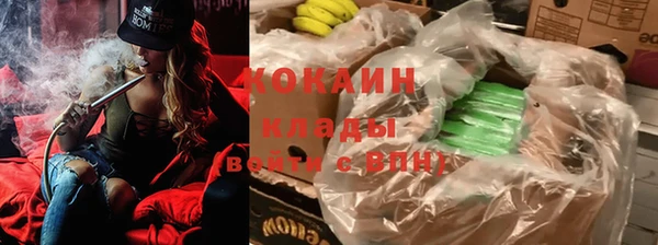 бутират Балабаново