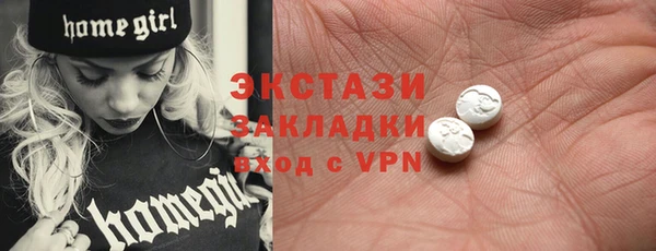 бутират Балабаново