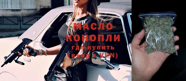 мефедрон VHQ Баксан