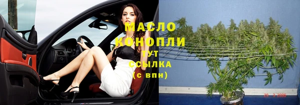 экстази Балахна