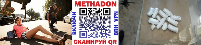 mega tor  Белогорск  Метадон белоснежный 