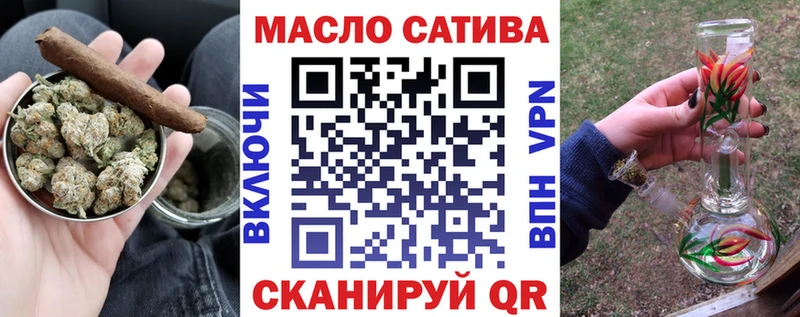 ТГК гашишное масло цена наркотик Белогорск