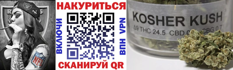 Конопля AK-47  Белогорск 